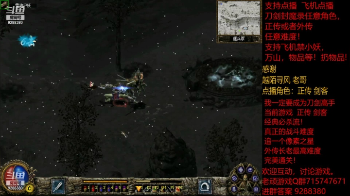 【怀旧游戏】我是老顽的精彩时刻 20210126 16点场