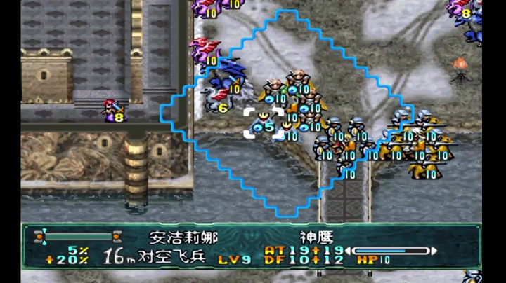 PS梦幻模拟战4 SCENARIO 21A 魔军师埃瓦尔