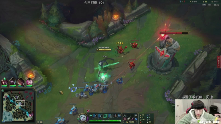 【2021-01-26 14点场】普朗东丷：普朗东：破败之王的王！