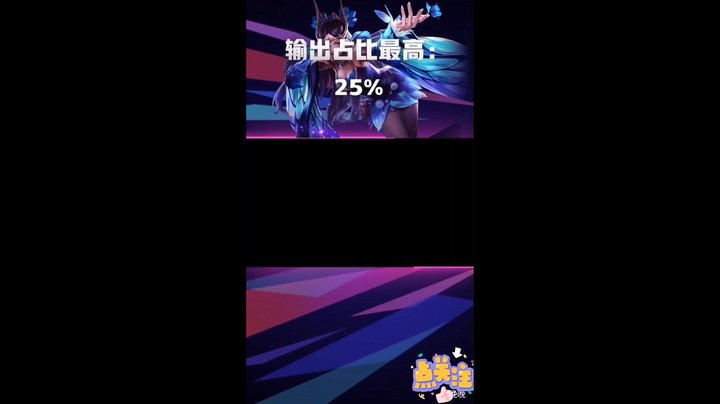 貂蝉1.26