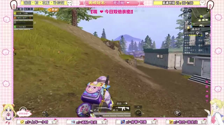 【2021-01-20 22点场】小妖静兒：双倍亲密度哦~ 6952848
