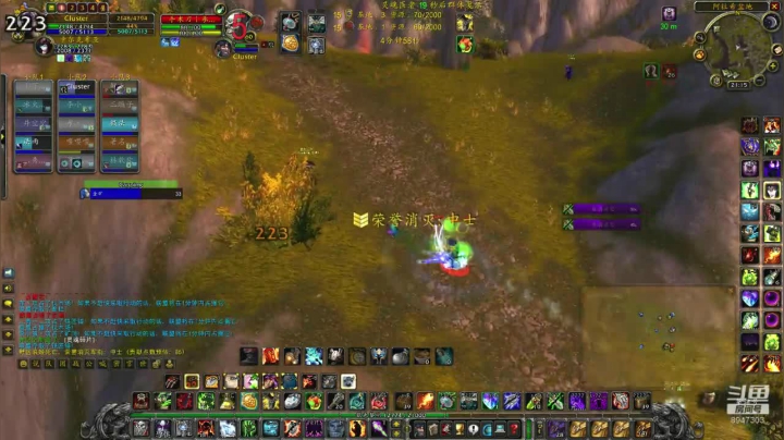 【2021-01-25 20点场】魔兽世界小小火：阿拉希取胜的关键-走位大于PK