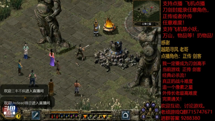 【怀旧游戏】我是老顽的精彩时刻 20210125 20点场