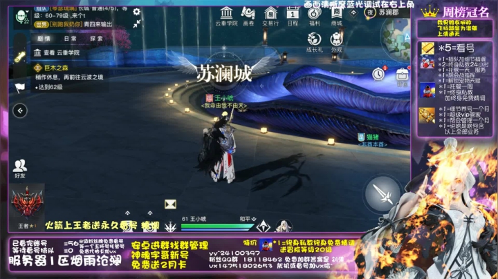 【2021-01-19 20点场】刘涛er：最强提战帮肝上分魂器改造送月卡