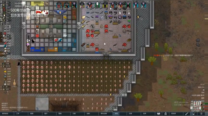 军工衣服改了挺多