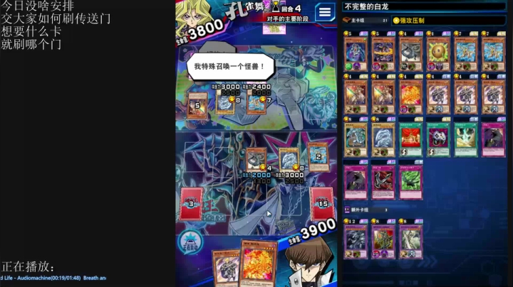 【2021-01-25 21点场】毕游侠：渎神者DLC
