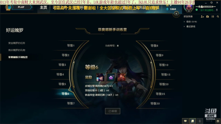 【2021-01-25 20点场】万通946：24000人机帝回馈粉丝，火力全开7天乐