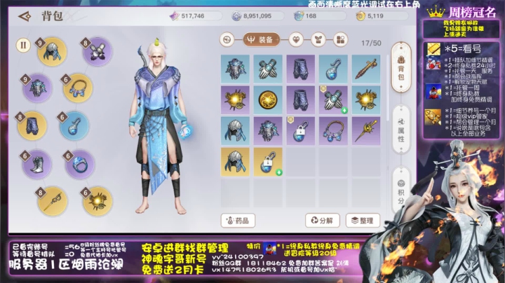 【2021-01-17 01点场】刘涛er：最强提战帮肝上分送月卡