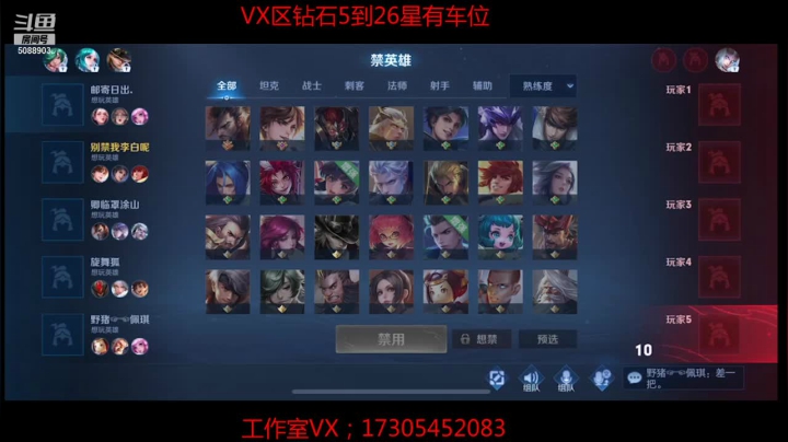【2021-01-25 22点场】倾城丶宫本一剑：15个赛季国服第一宫本无敌带飞