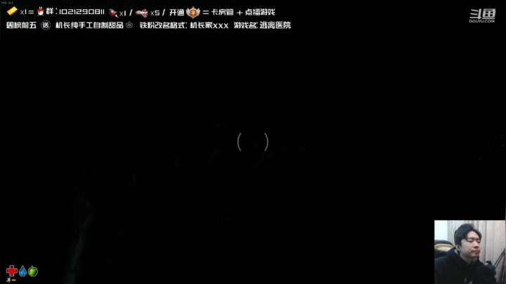 【2021-01-26 15点场】机长YG：【机长】直播来了！恐怖刺激！