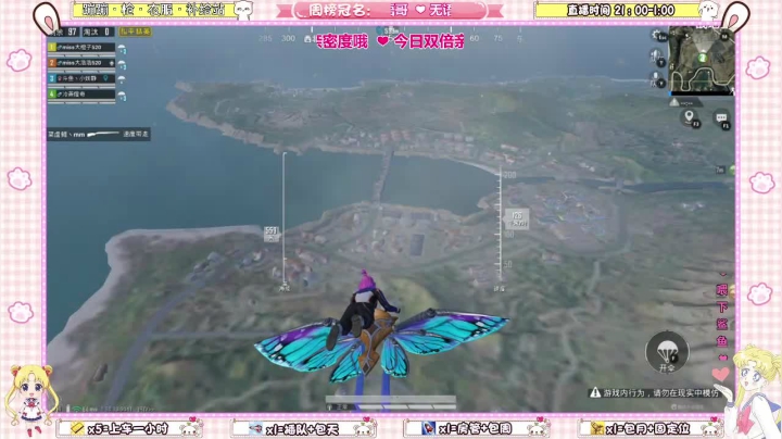 【2021-01-20 20点场】小妖静兒：双倍亲密度哦~ 6952848