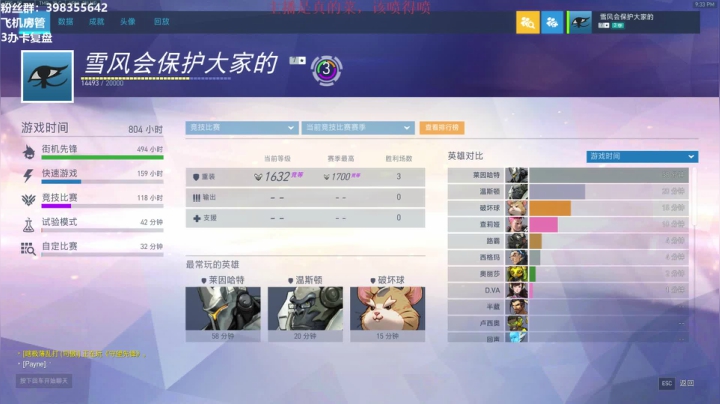 【2021-01-25 20点场】索索鬼：【佩奇】适应一下新设备