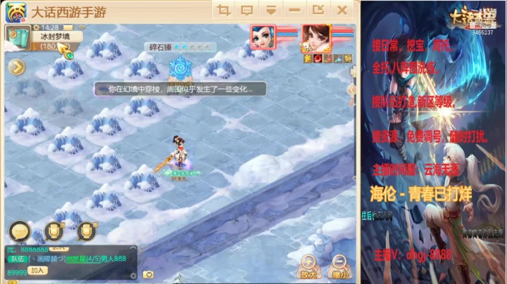 【2021-01-23 13点场】黑糖真猪：办卡接冰封
