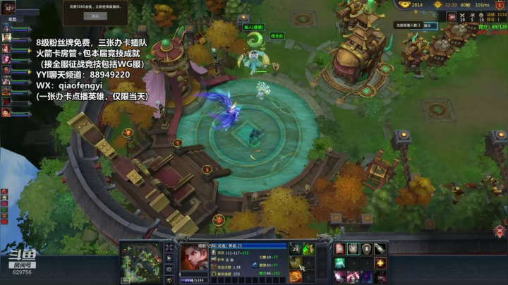 【2021-01-20 20点场】CooL丶毅宝：英霸官渡：腾讯与电魂全服互通。