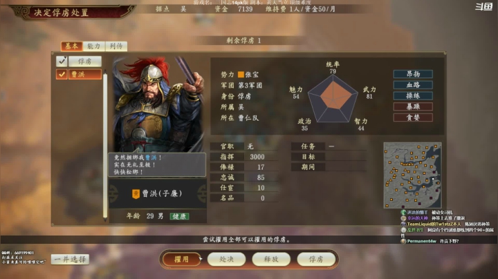 【2021-01-25 22点场】阿良林暦：三国志14pk黄天刘虞