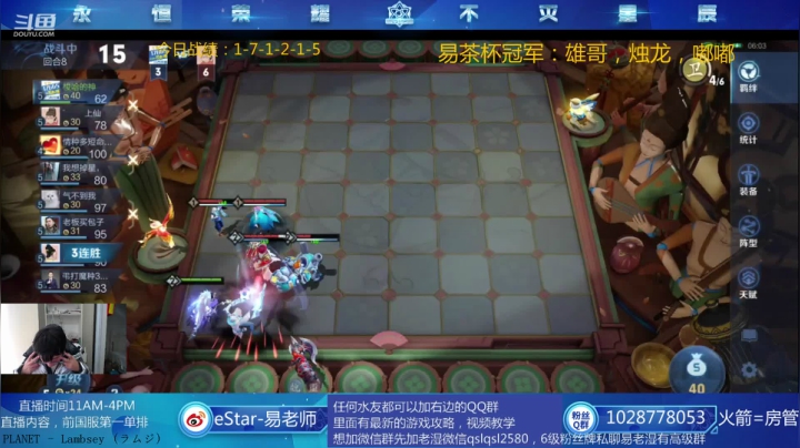 【2021-01-26 14点场】eStarPro易老湿：打魔种我只认ban稷下