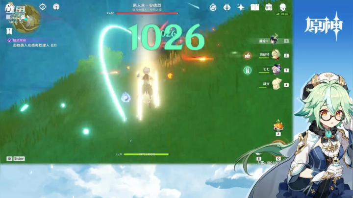 【原神】叶梧缘的精彩时刻 20210126 23点场