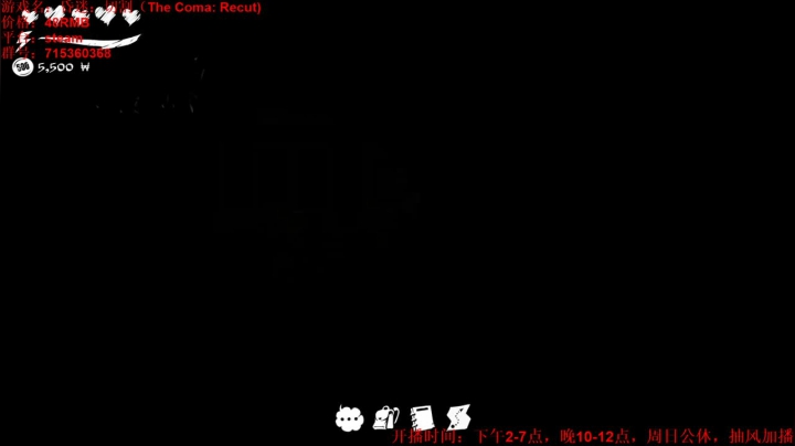 【2021-01-24 13点场】小小狐狸精sprite：恐怖剧情2.5D《昏迷：切割》