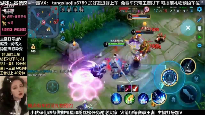 赵云1打5，拿5杀，太猛了 (2)