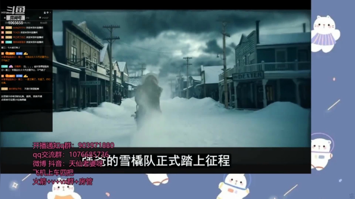 【2021-01-26 20点场】天仙老婆呀：晚上六点来~