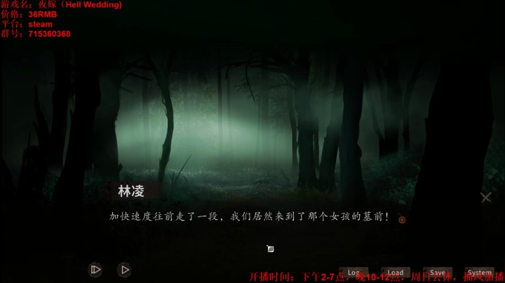 【2021-01-22 14点场】小小狐狸精sprite：中国风恐怖剧情向《夜嫁》