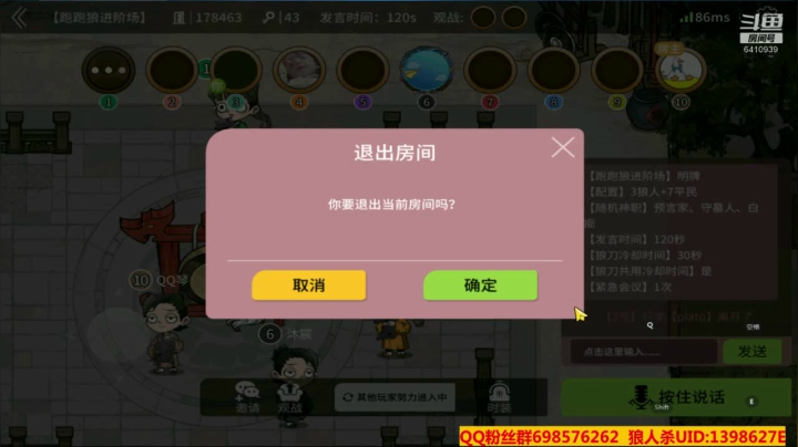 【2021-01-25 23点场】灬点叔灬大伟：❤❤河北加油❤❤