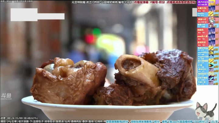 【一起看】懒猫是只喵的精彩时刻 20210126 08点场