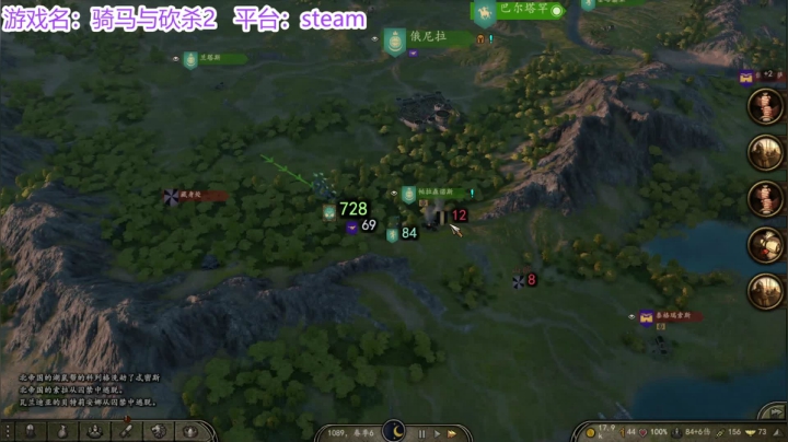 【2021-01-16 22点场】请叫我诗仙大李白：骑砍2：葛尔蛋的致富之路