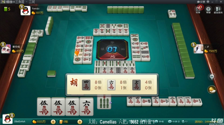 【欢乐麻将】靓旭的精彩时刻 20210126 21点场