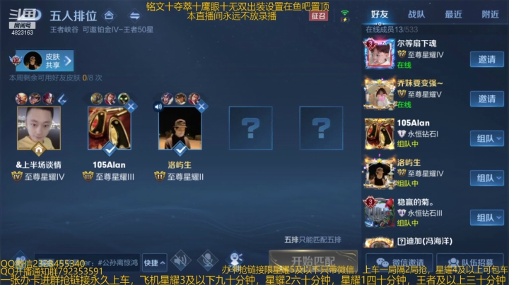 【2021-01-26 10点场】飞总er阿：国服猴子一张办卡永久上车