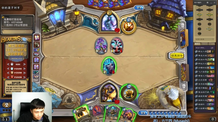 【2021-01-26 17点场】杨清枫：打打强势职业 打点12胜素材