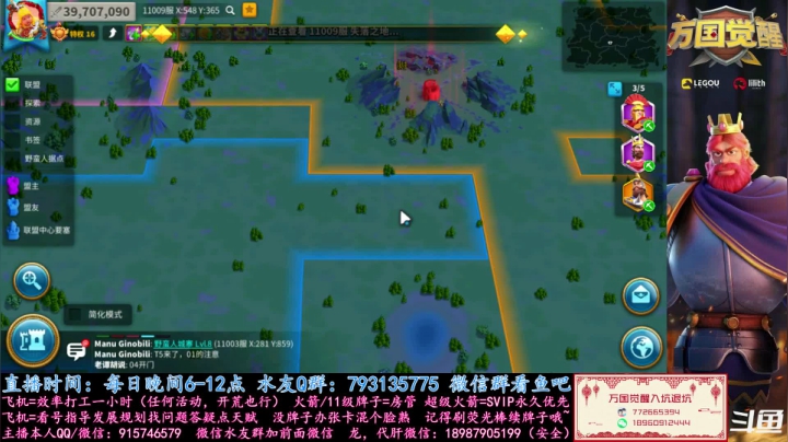 【2021-01-25 21点场】战神尼酱丶：万国觉醒，看号答疑砖家诊治