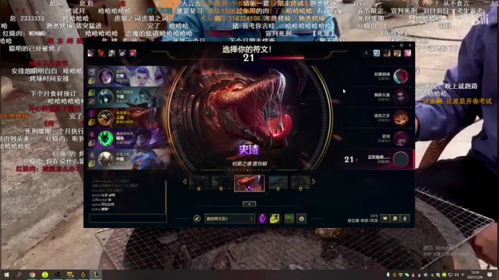 【2021-01-26 11点场】douyu小焕：峡谷之巅混水摸鱼