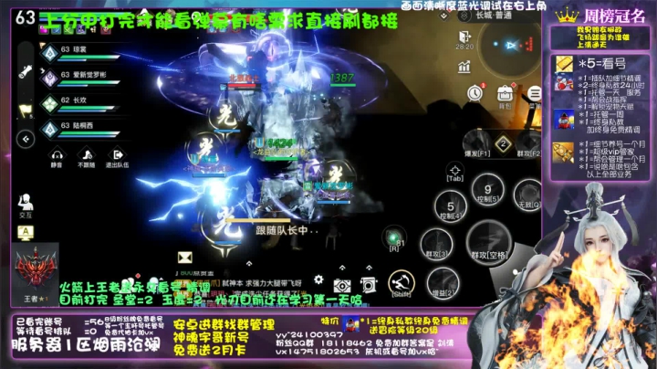 【2021-01-21 20点场】刘涛er：最强提战帮肝上分魂器改造送月卡