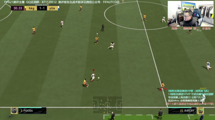 【2021-01-25 18点场】COCO花式FIFA：最全的年度蓝测评！莱万 基米希 b费..