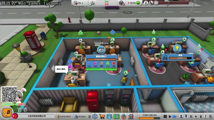 【2021-01-26 20点场】巴格拉斯：热爱生活，走进巴叔