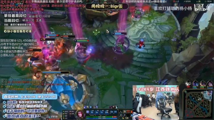 【2021-01-21 13点场】天才辅助杨小杨：相声双排！最棒的辅助教学直播间