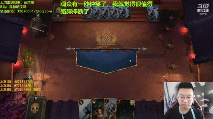 【2021-01-26 11点场】东北第一硬汉：只玩口碑 这你放心