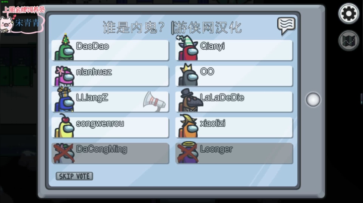 【2021-01-26 00点场】宋温柔爱吃鸡：宋温柔：搞笑逗比