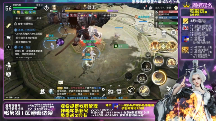 【2021-01-17 05点场】刘涛er：最强提战帮肝上分送月卡