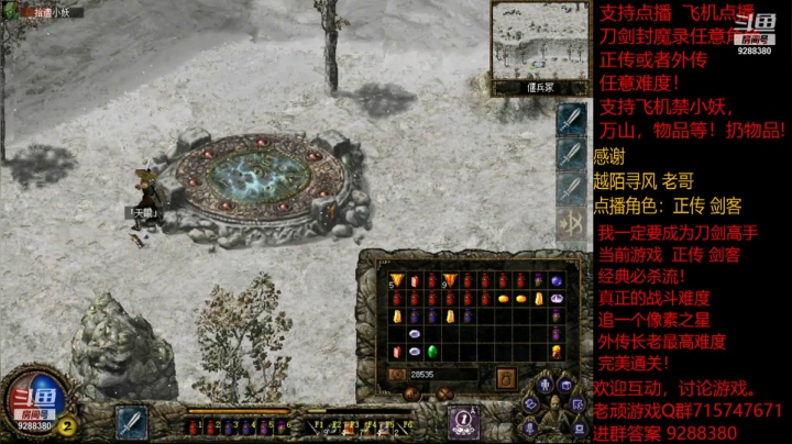 【怀旧游戏】我是老顽的精彩时刻 20210126 14点场