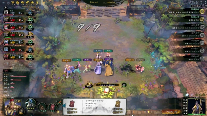 【2021-01-25 22点场】拾年丶老鼠哥：玩大魏一定要听一首曹操