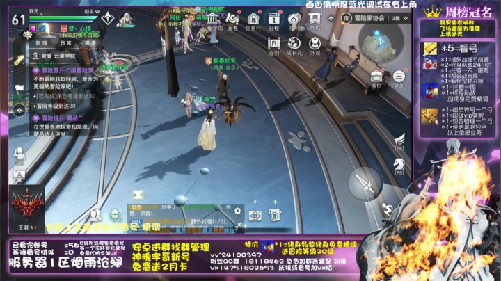 【2021-01-17 22点场】刘涛er：最强提战帮肝上分送月卡