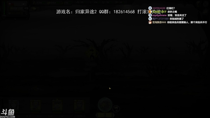 【2021-01-26 19点场】荣耀洋洋：[洋洋]：归家异途2，芜湖，起飞！