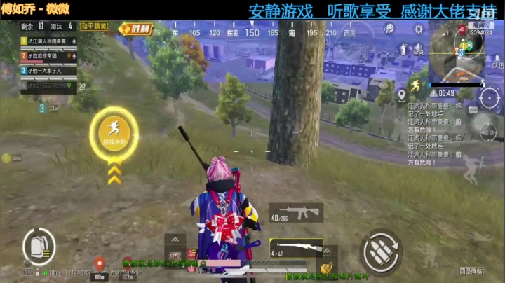 【2021-01-26 20点场】哈鹿哈鹿哈鹿呀：绝地跳伞王 2394024