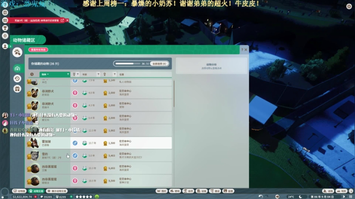 【2021-01-25 22点场】秀才冷男：394.娱乐大师！满满正能量！