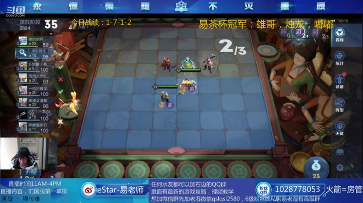 【2021-01-26 12点场】eStarPro易老湿：打魔种我只认ban稷下