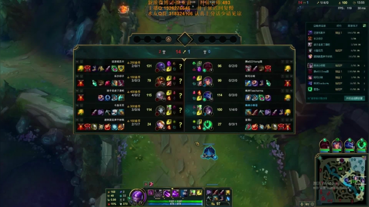 【2021-01-26 20点场】douyu小焕：峡谷之巅混水摸鱼