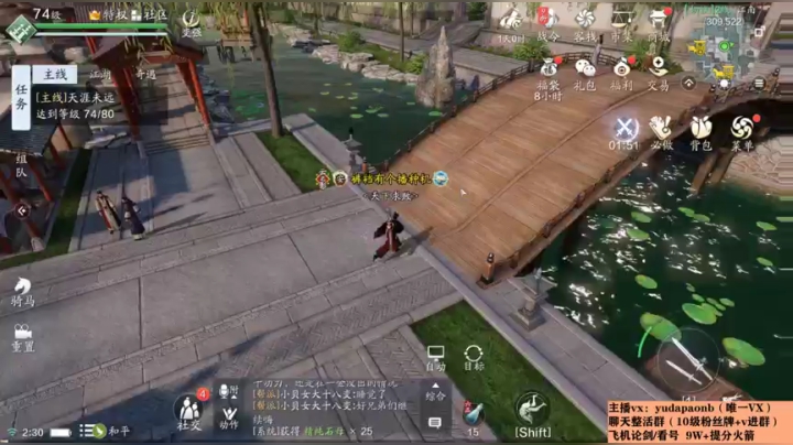 【2021-01-26 02点场】小主播羽大炮：羽大炮：10W也不远了~