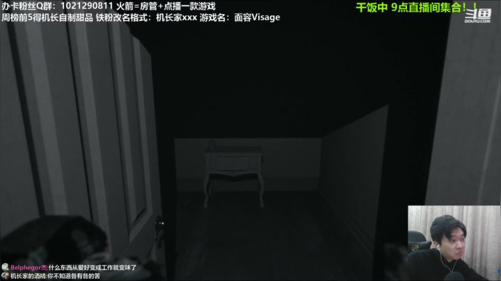 【2021-01-26 19点场】机长YG：【机长】直播！胆小勿进！恐怖刺激！